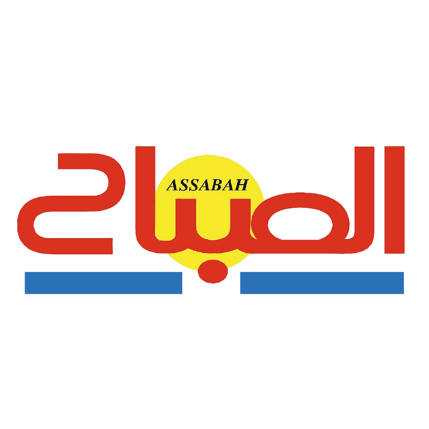 Logo partenaire
